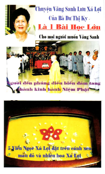 Cụ Dư Thị Ky vãng sanh