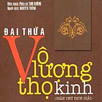 Sự Cảm Ứng Thọ Trì Kinh Vô Lượng Thọ